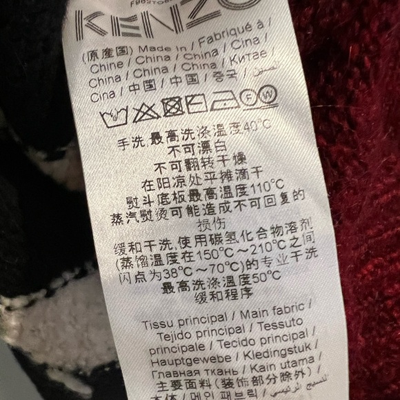 Kenzo Tiger Sweater - M🐅🐅🐅🐅 - Picture 5 of 6